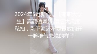 高颜美眉吃鸡啪啪 超級苗条细长腿 无毛鲍鱼粉嫩 被大肉棒无套输出 内射