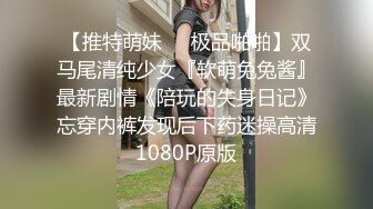  女神级温柔小姐姐约到酒店 脱光光身材真不错 白嫩苗条大长腿逼毛黑黝黝茂密黑丝情趣扶着大屁股啪啪抽送