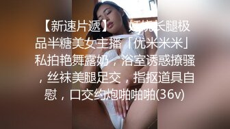 父女乱伦 内射又纯又欲的大长腿女儿 史无前例的清纯漂亮白长直的美腿 下面够粉