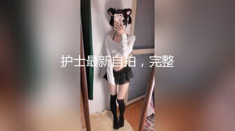 魔手 外购 更衣室经典偷拍（服装店 婚纱店、美新娘）4期合集【190v】 (65)