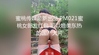 【新片速遞 】 ♈ ♈ ♈  2023.3.16，【小疯驴寻欢】，这次收获不小，19岁小萝莉，JK装，相拥舌吻摸奶♈