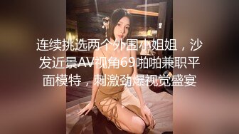 兩個看一眼就想撲上去的極品身材高跟美女,毫不猶豫的去抄底03