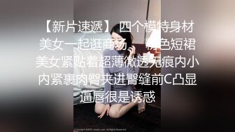 无套后入肥臀女同事