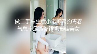 WMOG-008  微密圈 女室友体操服的诱惑 小敏儿 VIP0600