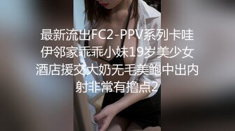 性感超短裤女孩妹子深喉乳交后入前插操的嗷嗷扭动妩媚酮体给你激情口爆