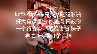  美少妇的新婚之夜，新娘装露脸大秀啪啪直播，各种玩弄各种插，无套蹂躏爆草，交足交舔逼