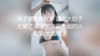 国产麻豆AV 兔子先生系列合集 浅尾美羽的潮吹大测验