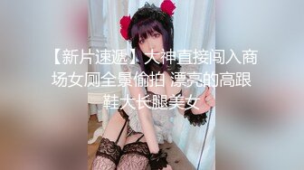 漂亮美眉 沉浸式享受爱爱 被大鸡吧无套输出 小娇乳 稀毛粉鲍鱼 边操边拍是累