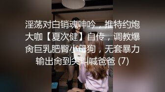 邪恶二人组下药迷翻白嫩女同事各种姿势玩B轮流啪啪啪 (1)