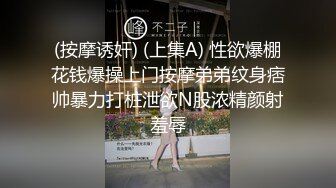 两个美女深入匪窝身份暴露 惨遭土匪脱光衣服吊打蹂躏