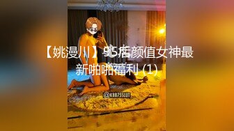 荷官女到府排毒S体验 001