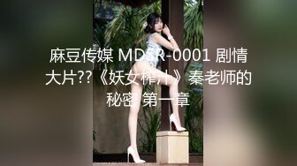 【神作再现】上海徐家汇美罗城，美女集中营（1）