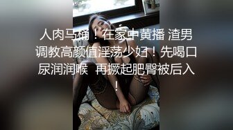 【禽兽探花】绿帽男偷拍与情人的啪啪，良家少妇的娇喘淫叫，配合着骚穴的水声，刺激劲爆 2