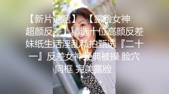 【核弹】大一眼镜反差婊 大神一步步调教 完美露脸 绿男友