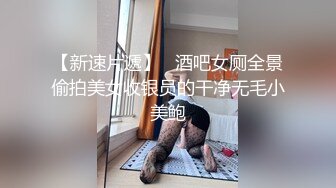 无水印1/3 新人莉奈超美痴女被色魔摄影师诱惑开腿抗肩猛操VIP1196