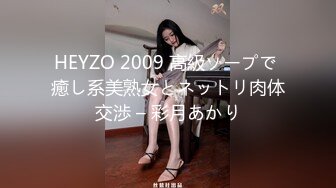 【最新❤️性爱泄密】蒙眼玩操逼紧人骚高三反差骚货小女友 清纯肛交无套爆菊 口爆吞精裹射