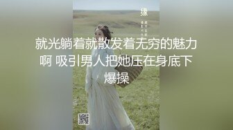 究极粉奶梦幻女神▌辛尤里▌超M女皮鞭调教 淫奴刑具AV棒凌辱