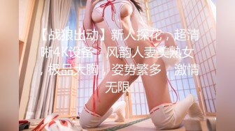 大师级作品！走情色唯美路线的推特顶级摄影大咖【于大神】女体艺术私拍，御用模特九位，颜值身材一流，不只拍还要干 (5)