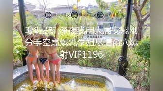 《撩妹大神✿精品分享》原创PUA牛人花言巧语搞定已有男朋友的反差女【木子】骚妹居然喜欢玩SM乳晕超大玩起来很爽