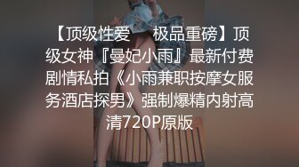 STP30005 新人下海淫骚小姐姐！炮友埋头舔逼！扶屌洞口磨蹭，一下挺入抽插，从下往上视角拍摄