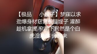 二约昨晚的性感短发妹子，各种姿势抽插，操得她直喊老公