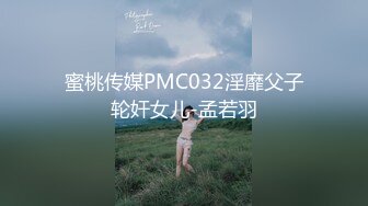 全网同名，极品网红反差福利姬【奶咪】收费剧情私拍【房东的玩物系列第一集】以身抵债，无套内射