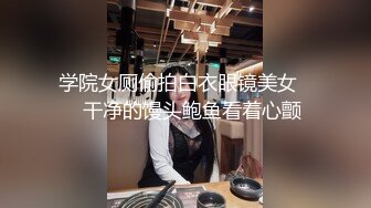  长发气质颇佳的颜值妹子，制服诱惑在真皮沙发上无套啪啪，猛烈操逼死去活来