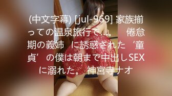 【新片速遞】❤️√大型换妻现场刺激群交 3女3男想操谁操谁3女各有特色 特别那个嫂子风味十足