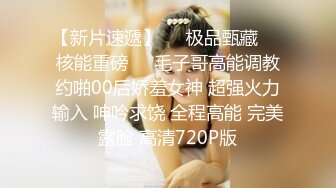 新人，极品大学生，【紫檀北北】，第一次到酒店约炮，乖乖女也疯狂，前男友已经调教的相当到位了，蜜桃臀骚穴