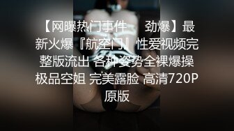  “爸爸好厉害爸爸操死我”对白刺激，上帝视角偸拍酒店一对小情侣开房造爱