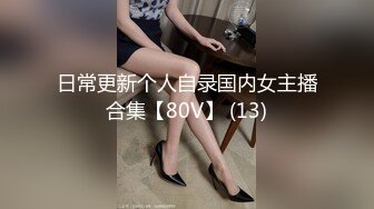 潮喷淫娃小水水 极品身材女友黑丝挑逗 小蜜穴太敏感随便插几下就高潮喷水