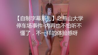 这么漂亮的明星级别颜值 模特儿，竟然下海拍如此超大尺度的真刀真枪插入 写真作品，佳能D6单反无美艳都如此惊艳，视图全集