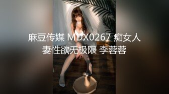 新人在校女大学生下海【猫奴111222】夹乳~道具自慰流白浆~ (1)