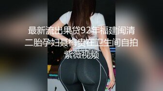 【剧情演绎】强上保洁阿姨 趁其不备直接冲上去，抱上床不管三七二十一扒掉裤子掏出大鸡巴狂艹就对了！