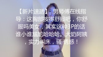 大姨子出轨偷情，与我欲罢不能