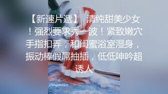 《监控破解》偷窥小帅哥带着漂亮女友酒店开房啪啪