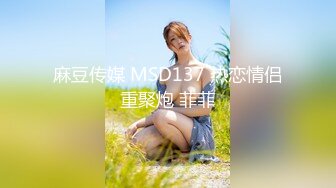 麦当劳小腿袜兼职学妹 五官精致 身材一级棒的小母狗 嗲声嗲气 做爱很生猛