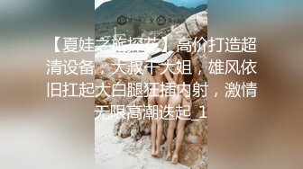 [亞洲無碼] 约炮小姐姐，短发气质美女很淫荡，被鸡巴恶狠狠的满足，问你爽不爽啊？[RF_MP4_980MB]