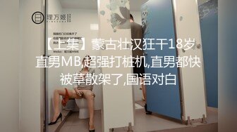 超爽魔都小翘臀Lexis和巨根男友付费私拍之《白丝丰臀》蒙眼虐操冲刺内射浪穴