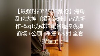 【极品抄底】超高质量机场地铁抄底惊现极品无内长腿美女 是方便借机小哥啪啪吗 (7)