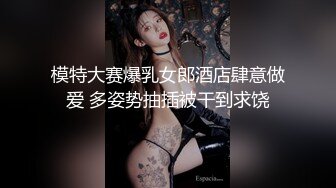 妹妹E奶Cindy放学回家发现床上这根大鸡巴竟然不是哥哥的