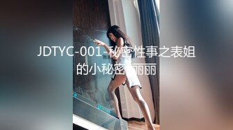 MSD-073老婆与他的闺蜜