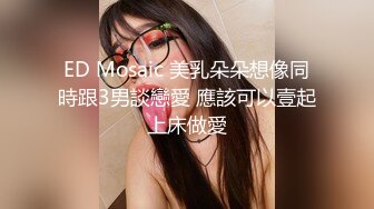 富二代豪宅玩美女極品充氣娃娃逼的口罩美眉