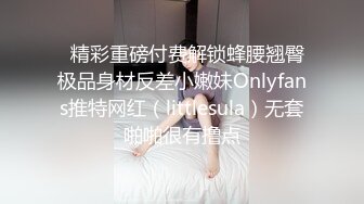 来自美国的G罩杯美少女 被色狼侵犯，小穴爱液一股股喷射而出，强奸性爱，感受一下吧！