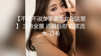 反差美眉 你顶到我里面了 我受不了了 表情好享受 小贫乳 逼毛超浓密 被无套输出