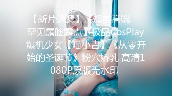 G乳尤物【臭宝呐】巨乳肥臀~跳蛋~多场无套啪~不小心内射~ (1)