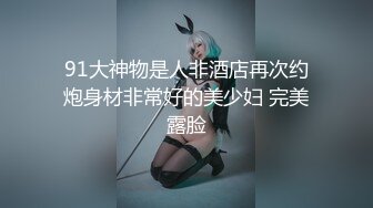 漂亮大奶少妇 初为人妻 爱笑爱运动 身材超棒 粉穴抠的淫水直流 一字马操逼爽歪歪 无套输出 奶子哗哗 内射