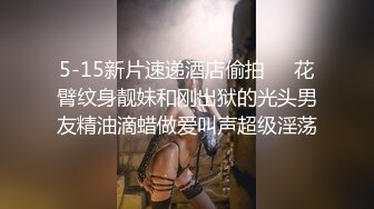  肤白貌美情趣黑丝御姐少妇，全程露脸跟小哥大秀啪啪直播，风骚大屁股骚奶子深喉大鸡巴