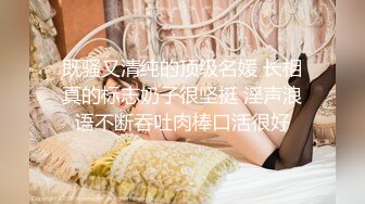 上班时候把秘书按在桌子下面吃鸡吧✿反差白富美御姐女神『小水水』风骚气质高挑身材男人看了就想侵犯