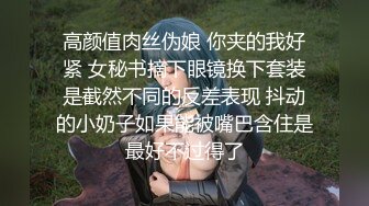 超骚英文老师~嘴上说要当性爱教母~但身体却是性感小淫娃